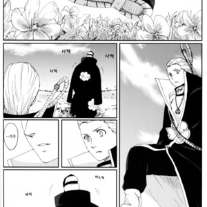 [Rauhreif] Four Seasons – Naruto dj [Kr] – Gay Yaoi image 139.jpg