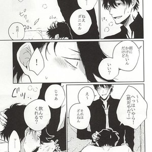 [Gano (Aki Akiwo)] Itsumo to Chigau Koto – Kekkai Sensen dj [JP] – Gay Yaoi image 010.jpg