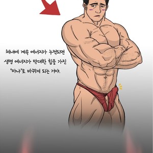 [RS] Jeoldaesungyeol Daemabeopsa | Absolute Virginity Wizard (update c.7) [kr] – Gay Comics image 007.jpg