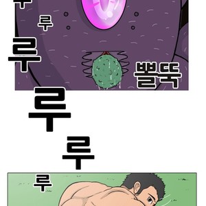 [RS] Jeoldaesungyeol Daemabeopsa | Absolute Virginity Wizard (update c.7) [kr] – Gay Comics image 073.jpg