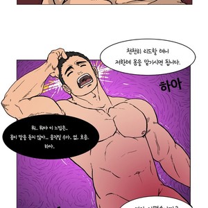 [RS] Jeoldaesungyeol Daemabeopsa | Absolute Virginity Wizard (update c.7) [kr] – Gay Comics image 088.jpg