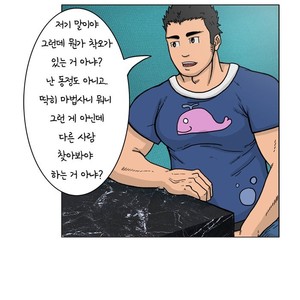 [RS] Jeoldaesungyeol Daemabeopsa | Absolute Virginity Wizard (update c.7) [kr] – Gay Comics image 138.jpg