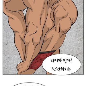 [RS] Jeoldaesungyeol Daemabeopsa | Absolute Virginity Wizard (update c.7) [kr] – Gay Comics image 179.jpg