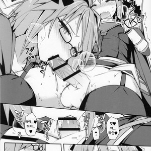 [H@BREAK (Itose Ikuto)] Cosplay Astolfo-kun no Ochinchin [Unlimited Blade Works] – Fate/ Grand Order dj [kr] – Gay Yaoi image 014.jpg