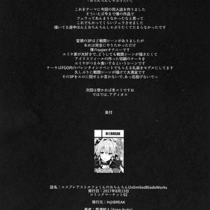 [H@BREAK (Itose Ikuto)] Cosplay Astolfo-kun no Ochinchin [Unlimited Blade Works] – Fate/ Grand Order dj [kr] – Gay Yaoi image 029.jpg
