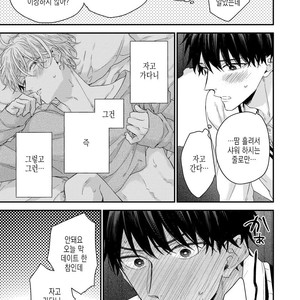 [YOSHIO Akira] Oku Made Furete mo Ii desu ka [Kr] – Gay Comics image 093.jpg