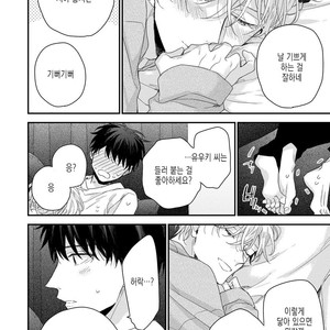 [YOSHIO Akira] Oku Made Furete mo Ii desu ka [Kr] – Gay Comics image 106.jpg