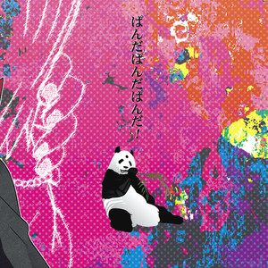 [Suzusawa Pikori / Koumori-Yashiki] Naruto dj –  Panda Panda Panda! [Eng] – Gay Yaoi image 026.jpg