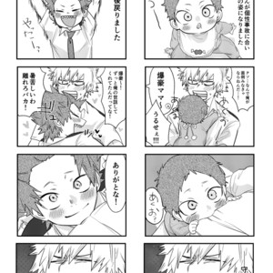 [Rikiko] Summary of an explosion – Boku no Hero Academia dj [JP] – Gay Yaoi image 006.jpg