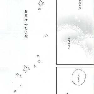 [Otawamure GO!GO! (Nimoda Ai)] Free! dj – Kimi wa Boku no Kirakira no Hoshi [JP] – Gay Yaoi image 004.jpg