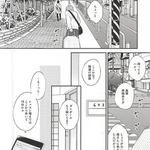 [Otawamure GO!GO! (Nimoda Ai)] Free! dj – Kimi wa Boku no Kirakira no Hoshi [JP] – Gay Yaoi image 005.jpg