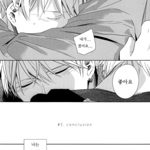 [Gusari] Kuroko no Basuke dj – Hikari e.p. [Kr] – Gay Yaoi image 048.jpg