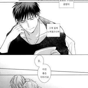 [Gusari] Kuroko no Basuke dj – Hikari e.p. [Kr] – Gay Yaoi image 052.jpg