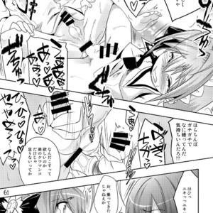[EGO DANCE (Nanamatsu Kenji)] TRAP HAREM – Otokonoko wa Maid Fuku ga Osuki!? dj [JP] – Gay Yaoi image 060.jpg