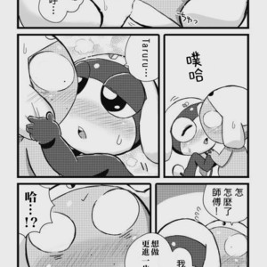 [Chikokado] Tarutama Manga 3 – Keroro Gunsou dj [cn] – Gay Yaoi image 004.jpg