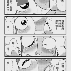 [Chikokado] Tarutama Manga 3 – Keroro Gunsou dj [cn] – Gay Yaoi image 016.jpg
