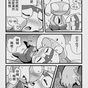 [Chikokado] Tarutama Manga 3 – Keroro Gunsou dj [cn] – Gay Yaoi image 020.jpg
