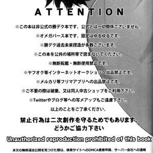 [I＠BOX (Amano itsuku)] Kanraku Destiny – Boku no Hero Academia dj [JP] – Gay Yaoi image 002.jpg