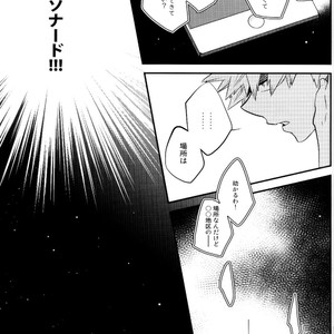 [I＠BOX (Amano itsuku)] Kanraku Destiny – Boku no Hero Academia dj [JP] – Gay Yaoi image 026.jpg
