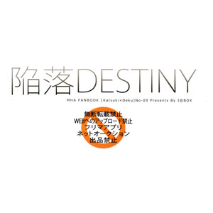 [I＠BOX (Amano itsuku)] Kanraku Destiny – Boku no Hero Academia dj [JP] – Gay Yaoi image 070.jpg