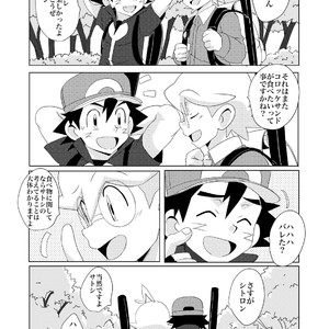 [10nin (West One)] Pokémon dj – Summer Boys [JP] – Gay Yaoi image 020.jpg