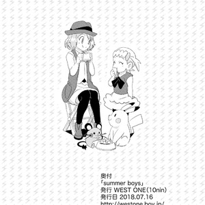 [10nin (West One)] Pokémon dj – Summer Boys [JP] – Gay Yaoi image 022.jpg