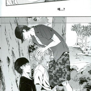 [Aimi] Akaito 10-nen mae no akaini hasamaretemasu ah-ah komatta – Detective Conan dj [kr] – Gay Yaoi image 014.jpg