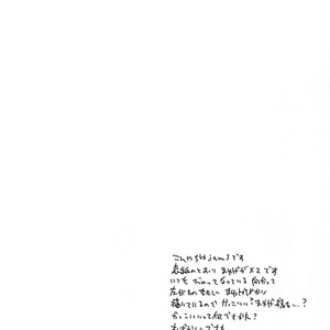 [Gamu Ga Nai To Ikite Yukenai (jam3)] Hetalia dj – The Mayuge x2 (The Eyebrows x2) [Eng] – Gay Yaoi image 004.jpg