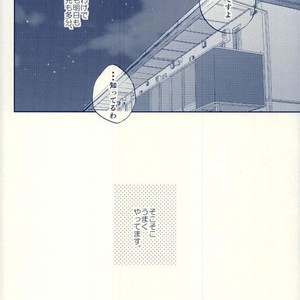 [3T/ Toworu] Sokosoko umaku yattemasu – Haikyuu!! dj [JP] – Gay Yaoi image 046.jpg