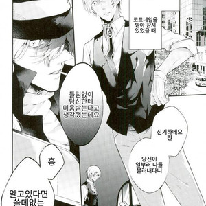 [Harugano] HONEY BOOBY TRAP – Detective Conan dj [kr] – Gay Yaoi image 002.jpg