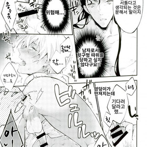 [Harugano] HONEY BOOBY TRAP – Detective Conan dj [kr] – Gay Yaoi image 017.jpg