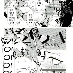 [Mujina (Tamaki)] Chinpocaptor Kuroo – Haikyuu!! [KR] – Gay Yaoi image 020.jpg