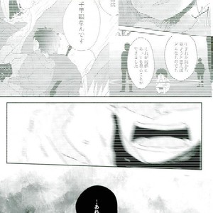 [Sakamoto] nakimushi shonen to seinen shoko 2 – Haikyuu!! dj [JP] – Gay Yaoi image 022.jpg