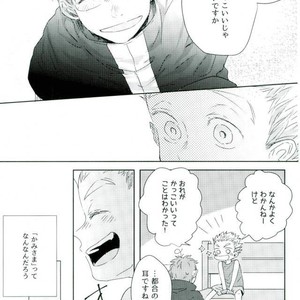 [Sakamoto] nakimushi shonen to seinen shoko 2 – Haikyuu!! dj [JP] – Gay Yaoi image 034.jpg