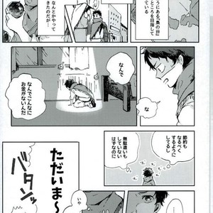 [Sakamoto] nakimushi shonen to seinen shoko – Extra – Haikyuu!! dj [JP] – Gay Yaoi image 004.jpg