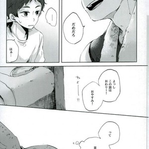 [Sakamoto] nakimushi shonen to seinen shoko – Extra – Haikyuu!! dj [JP] – Gay Yaoi image 010.jpg