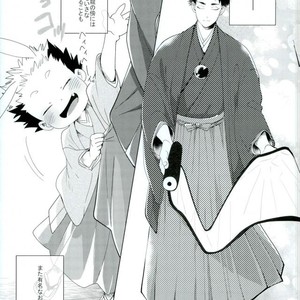 [fisyubooon!!] Akaashi ryuu to nyoihouju – Haikyuu!! dj [JP] – Gay Yaoi image 003.jpg