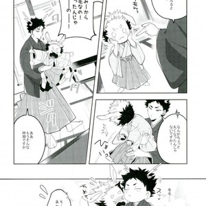 [fisyubooon!!] Akaashi ryuu to nyoihouju – Haikyuu!! dj [JP] – Gay Yaoi image 005.jpg
