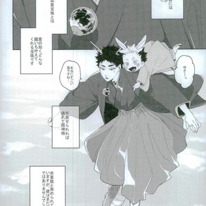 [fisyubooon!!] Akaashi ryuu to nyoihouju – Haikyuu!! dj [JP] – Gay Yaoi image 007.jpg