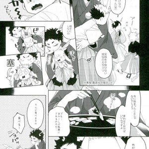 [fisyubooon!!] Akaashi ryuu to nyoihouju – Haikyuu!! dj [JP] – Gay Yaoi image 010.jpg