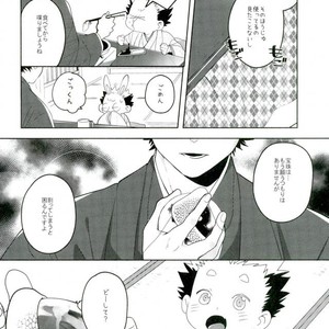 [fisyubooon!!] Akaashi ryuu to nyoihouju – Haikyuu!! dj [JP] – Gay Yaoi image 011.jpg