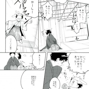 [fisyubooon!!] Akaashi ryuu to nyoihouju – Haikyuu!! dj [JP] – Gay Yaoi image 016.jpg