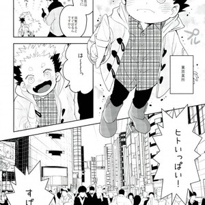 [fisyubooon!!] Akaashi ryuu to nyoihouju – Haikyuu!! dj [JP] – Gay Yaoi image 019.jpg