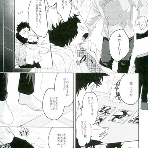 [fisyubooon!!] Akaashi ryuu to nyoihouju – Haikyuu!! dj [JP] – Gay Yaoi image 026.jpg