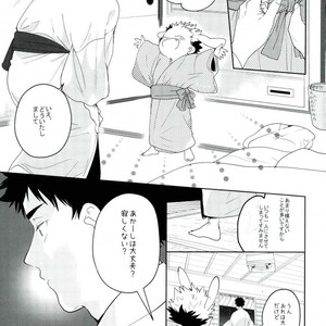 [fisyubooon!!] Akaashi ryuu to nyoihouju – Haikyuu!! dj [JP] – Gay Yaoi image 028.jpg