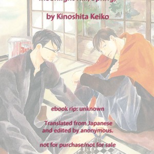 [KINOSHITA Keiko] Gekkouzaka no Hanayashiki – Vol.01 [Eng] – Gay Yaoi image 005.jpg