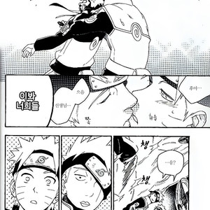 [Sensei!! (i)] Akaten Future – Naruto dj [Kr] — 4