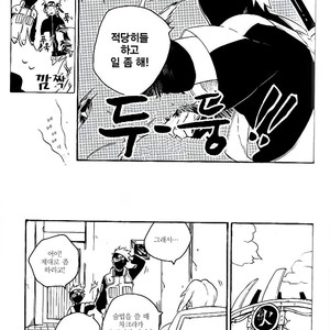 [Sensei!! (i)] Akaten Future – Naruto dj [Kr] — 5