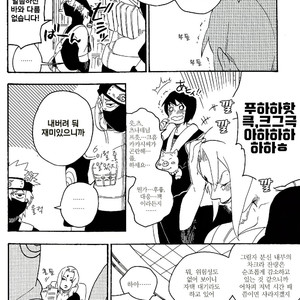 [Sensei!! (i)] Akaten Future – Naruto dj [Kr] — 6