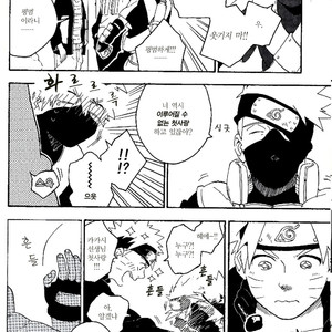 [Sensei!! (i)] Akaten Future – Naruto dj [Kr] — 10